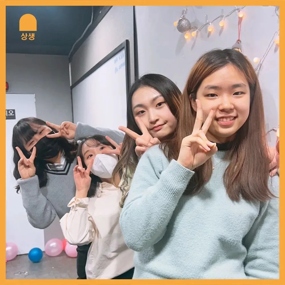 사회공헌데이 사전미션 (3).webp